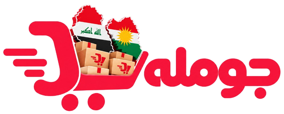 جوملە